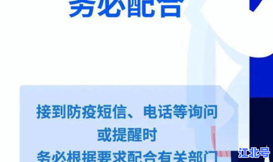 疫情防控来源有哪些 疫情来源到底是哪里