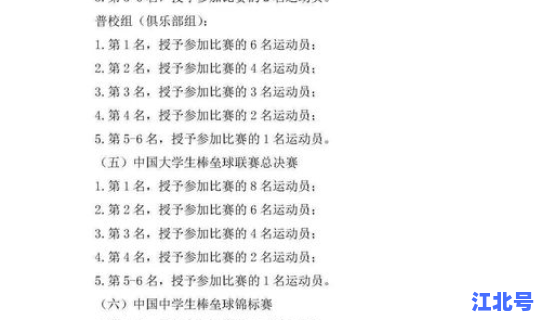 哈尔滨疫情最新公告封城时间，哈尔滨最近流行病毒