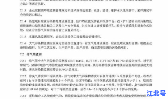 江苏常州封城最新消息2021 江苏常州疫情最新情况最新报道