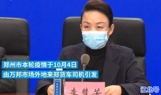 郑州解封了吗疫情严重吗？河南郑州疫情