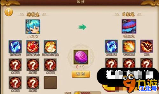 梦幻西游养育孩子攻略？梦幻西游孩子怎么养