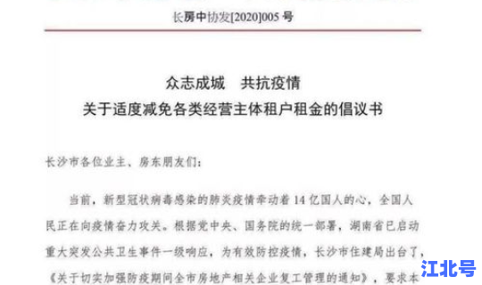 苏州应对疫情政策，春节苏州对外地车限行吗