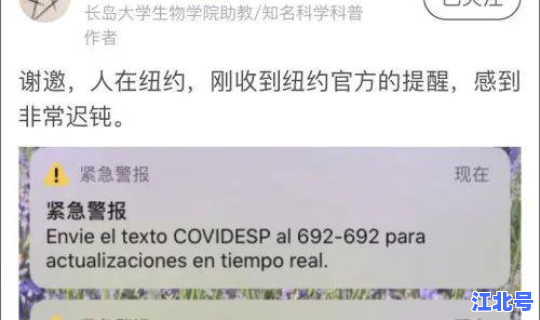 济宁市新冠肺炎最新消息数据，新冠肺炎