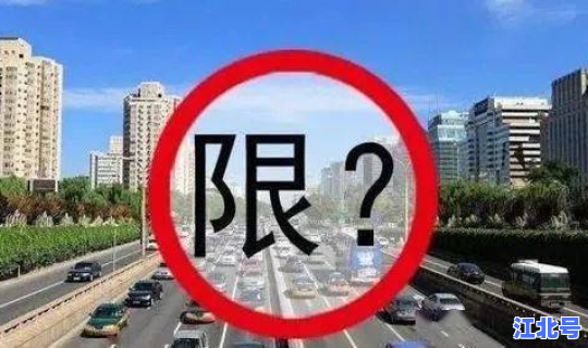 太原高考限行到几点晚上？太原市限行时间几点到几点今天