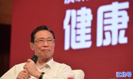 钟南山对疫苗的讲解 钟南山