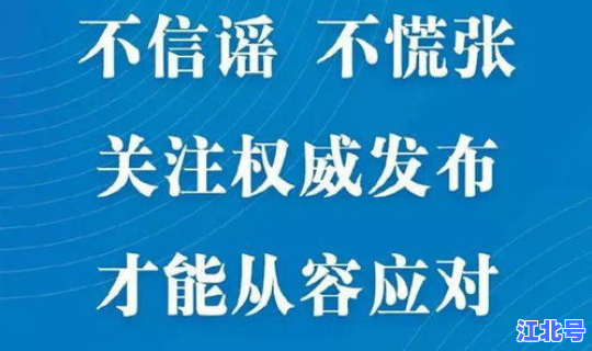西安防疫防控最新消息通知？陕西省疾病预防控制局