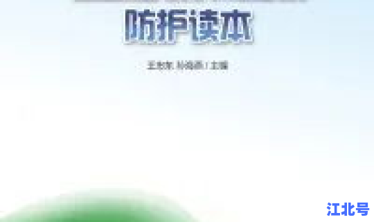 青岛新型冠状病毒最新情况 上海新型冠状病毒
