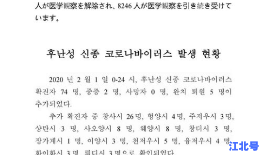 湖南感染病例(湖南病毒感染最新消息)