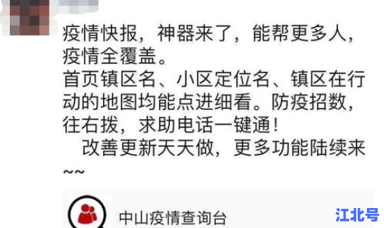 抚顺 病例，病例查询在哪里