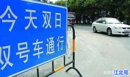 限号郑州最新？郑州限行区域