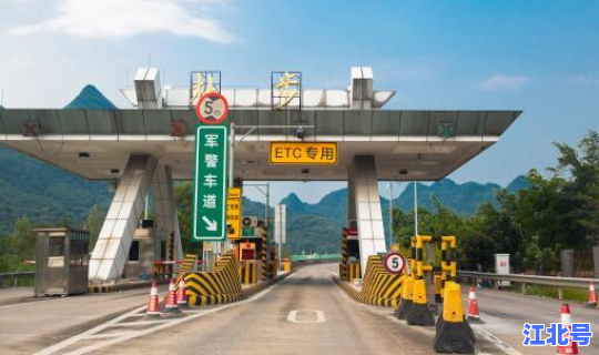 2021年元旦有没有免高速费，元旦当天高速免费吗