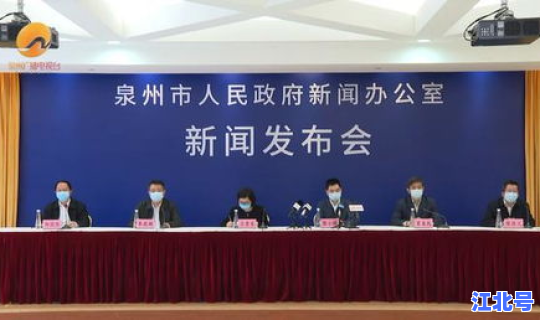 福建泉州新增确诊病例详情 泉州公布2名感染者详情