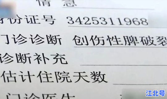 打架对方住院了，打架住院赔偿标准