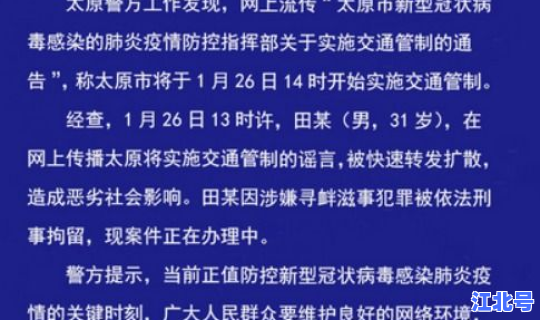 天津这几天疫情情况 各地疫情情况