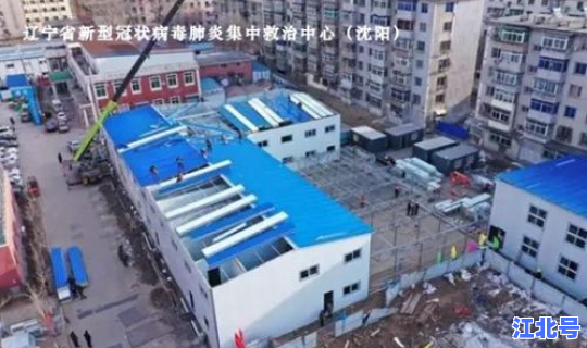 沈阳铁西新型肺炎(沈阳市铁西区医院)