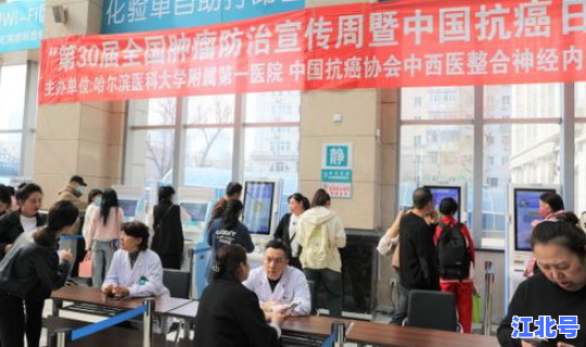 哈尔滨医大一院现状分析(哈医大一院好不好)