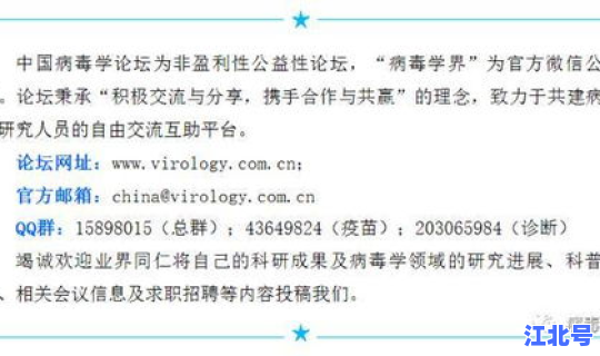 美国新冠病毒感染人数最新数据(细菌感染和病毒感染)