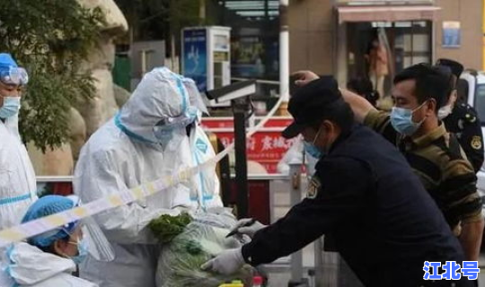 沈阳疫情危险吗(上海疫情)