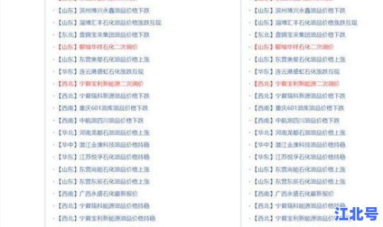 柴油92和95号的区别在哪里(柴油95和92哪个好)