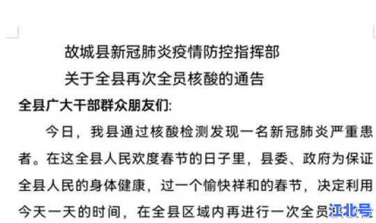 世界名人患新冠肺炎名单 世界上第一个得新冠肺炎的人是谁