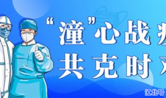 山西疫情最新？河南疫情