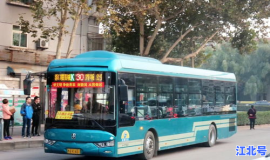 爱山东乘公交优惠，济南公交乘车优惠