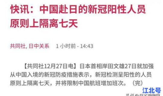 上海入境防疫措施，上海最新出入境防疫规定