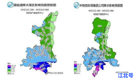 陕西最近情况新闻(陕西最近几天的天气情况)