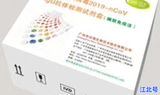 新冠核酸试剂招标公告？核酸检测试剂盒原理