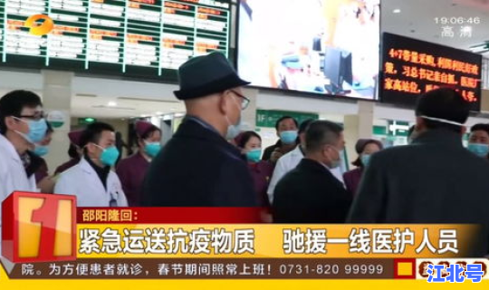 湖南邵阳新型冠状病毒最新消息(湖南邵阳)
