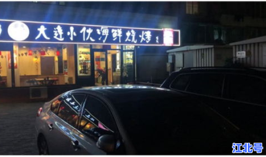 大连去吉林用隔离吗(从大连开车到吉林多久)