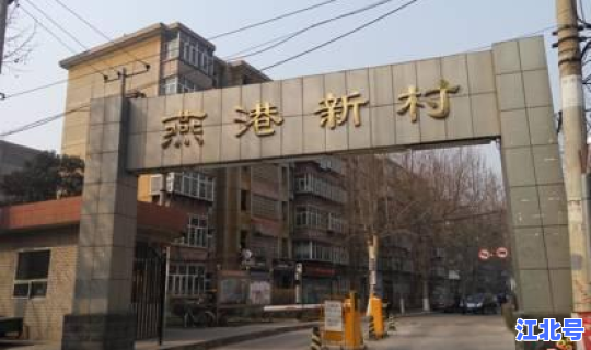 石家庄市裕华区邮编050023 石家庄长安区邮编