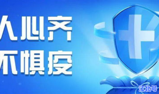 瑞丽正在采取哪些疫情防控措施(疫情防控措施)