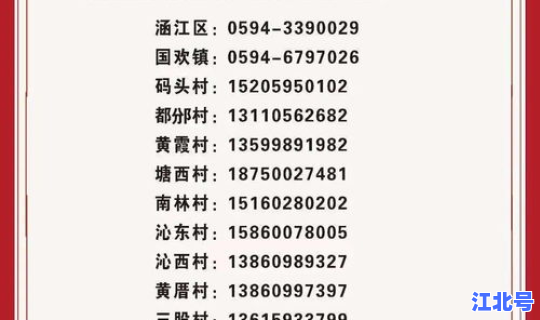 返乡疫情政策查询系统 人才返乡政策