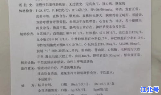 病例清零多少天才能开学？病历什么时候能开出来