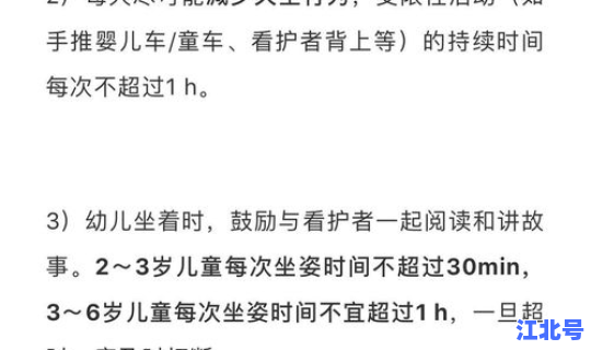 北京5岁小孩确诊新冠肺炎病例 小孩新冠感染初期症状