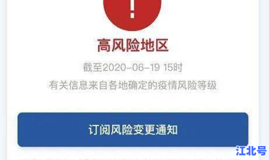 北京中风险地区现在有几个(北京最近出现的病毒)