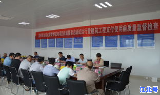 宿州环保停工最新消息 安徽宿州环保进展