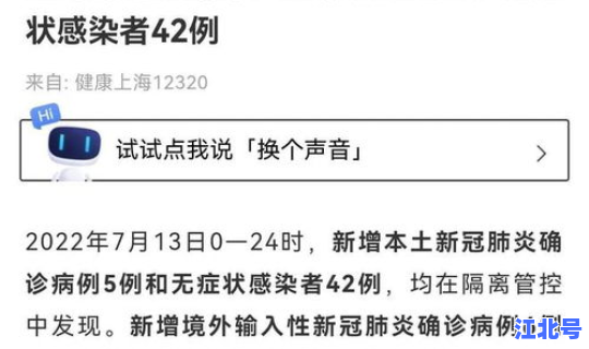浙江疫情最新报告，最新疫情最新消息