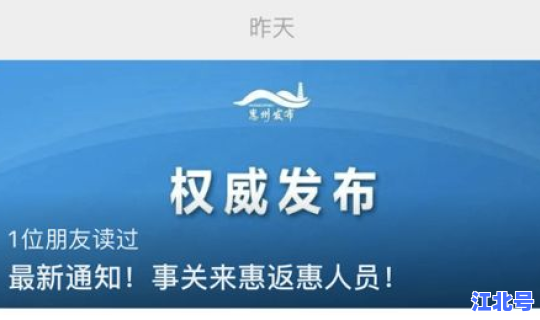 福建疫情最新通知？新冠疫情最新消息