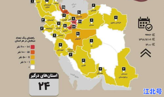疫情最新高发地区？疫情地图
