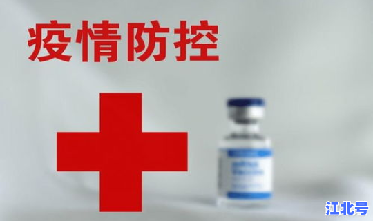 贵州最新疫情最新消息新闻(广东疫情最新消息通知)