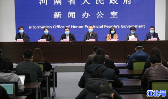 河南省抗疫一线医务人员优惠政策，河南省抗疫一线医务子女高考