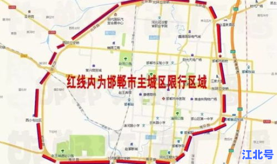 成都限行时间是几点(成都私家车限行是几点到几点)