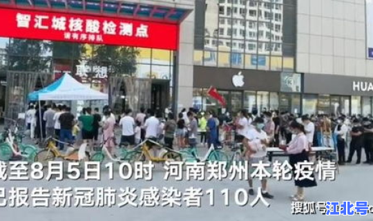 郑州疫情护士参加婚宴 2021疫情期间婚宴规定