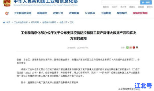 苏州最新防疫措施要求，苏州防控疫情最新公告