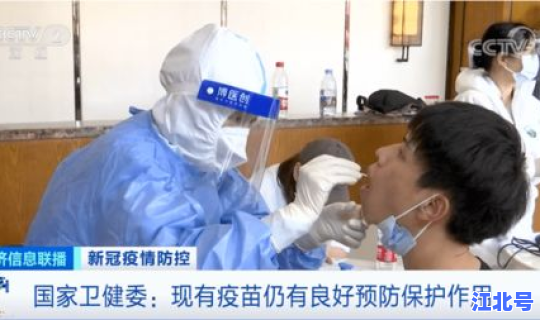 最新疫情德尔塔症状(德尔塔疫情症状初期表现)