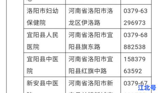 河南用不用核酸检测证明？核酸检测是什么意思