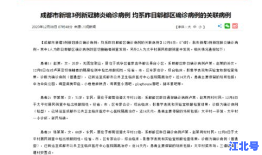 河南疾控公告 中疾控