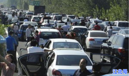 高速路初几开始收费？高速一般初几不堵车